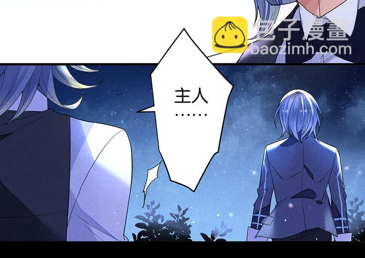 第14话 道歉(1/2)-第14话