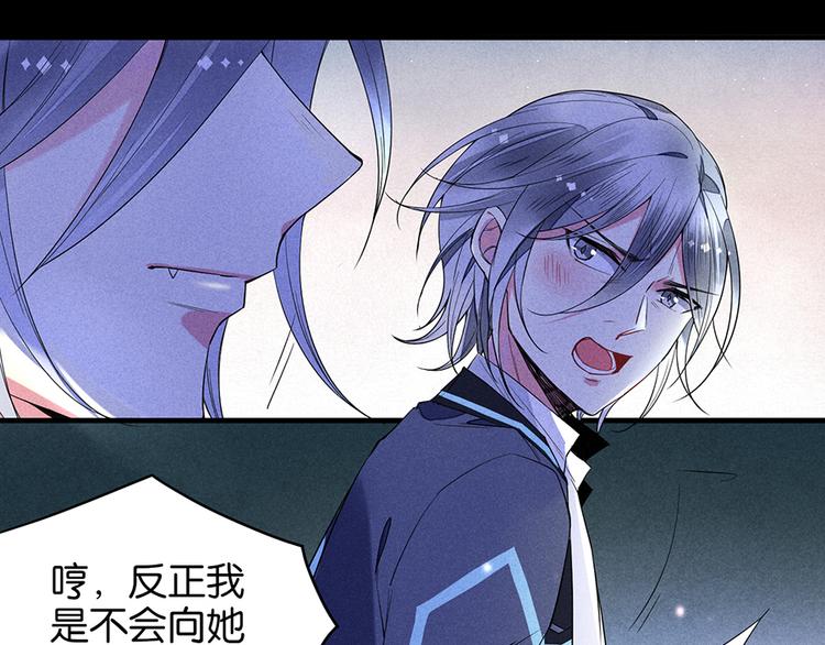 第14话 道歉(1/2)-第14话