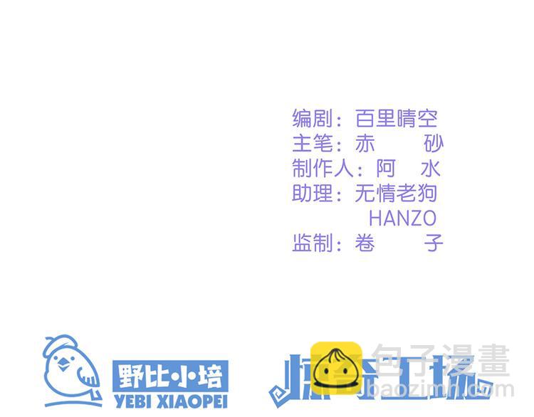 第14话 道歉(1/2)-第14话