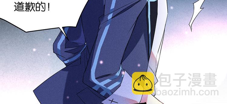 第14话 道歉(1/2)-第14话