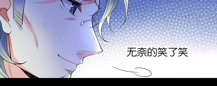 第14话 道歉(1/2)-第14话