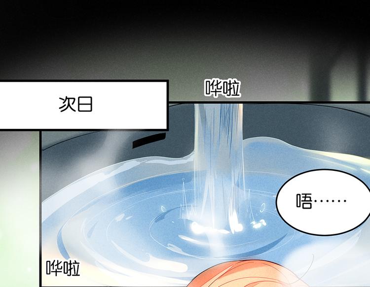 第14话 道歉(1/2)-第14话