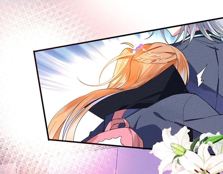 第14话 道歉(1/2)-第14话