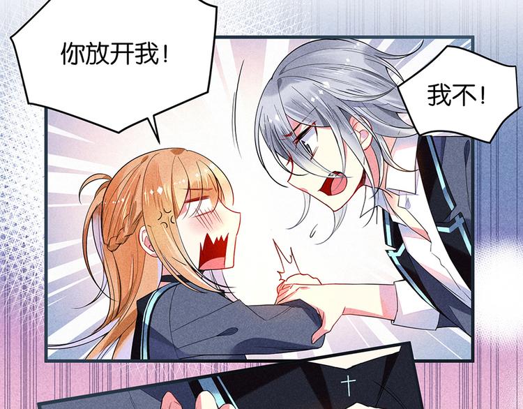 第14话 道歉(1/2)-第14话