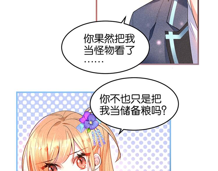 第14话 道歉(1/2)-第14话