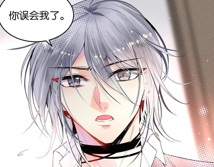 第14话 道歉(1/2)-第14话