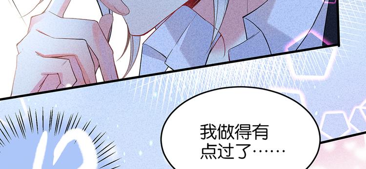 第14话 道歉(1/2)-第14话