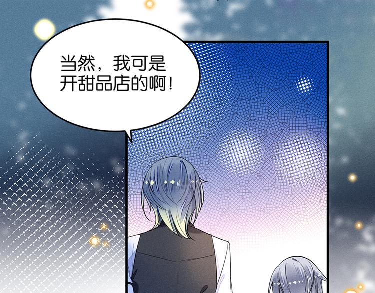 第14话 道歉(1/2)-第14话