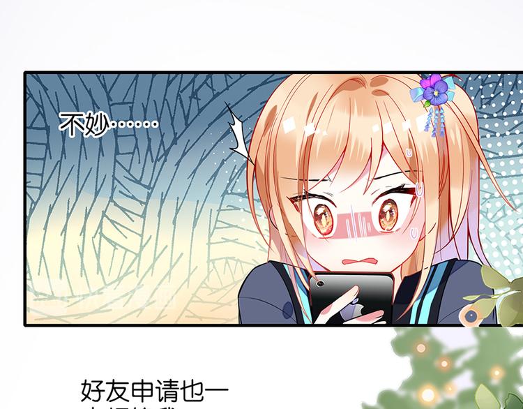 第16话 普通同学(1/2)-第16话