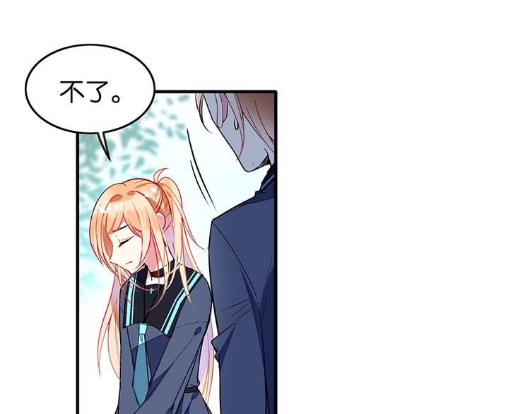 第16话 普通同学(1/2)-第16话