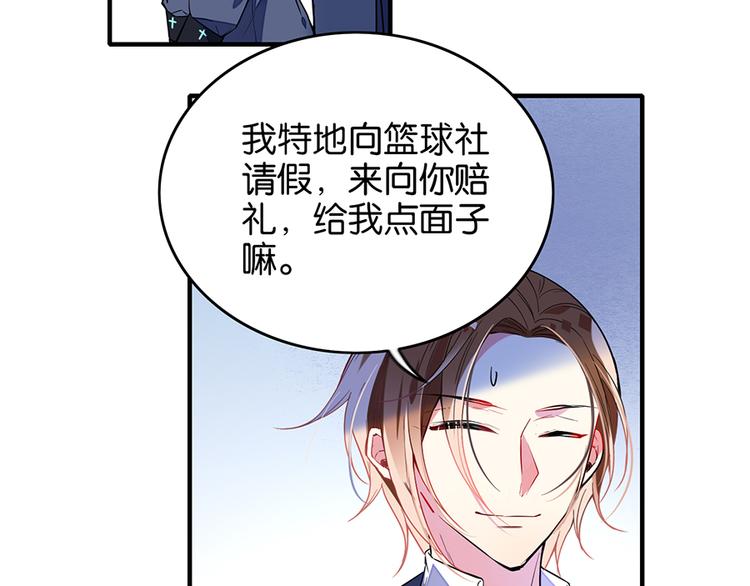 第16话 普通同学(1/2)-第16话