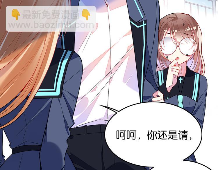 第16话 普通同学(1/2)-第16话