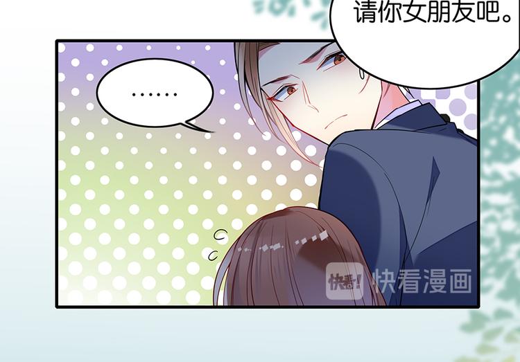 第16话 普通同学(1/2)-第16话