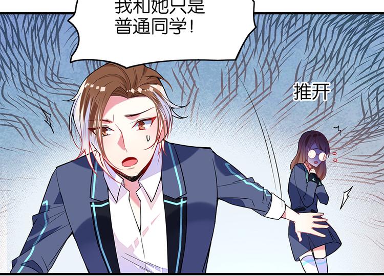 第16话 普通同学(1/2)-第16话