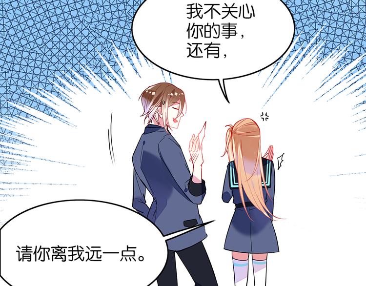 第16话 普通同学(1/2)-第16话