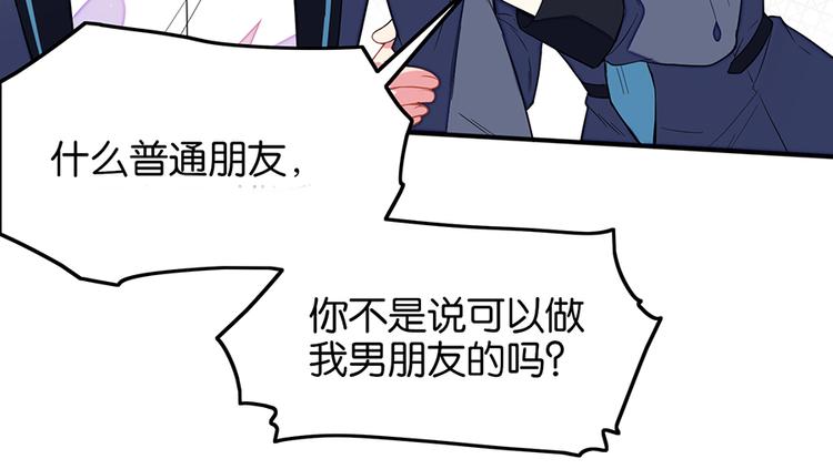 第16话 普通同学(1/2)-第16话