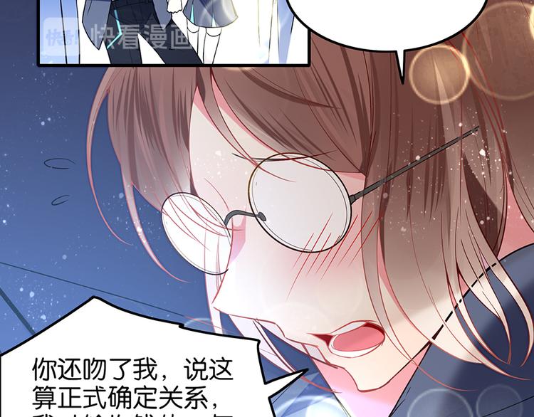 第16话 普通同学(1/2)-第16话