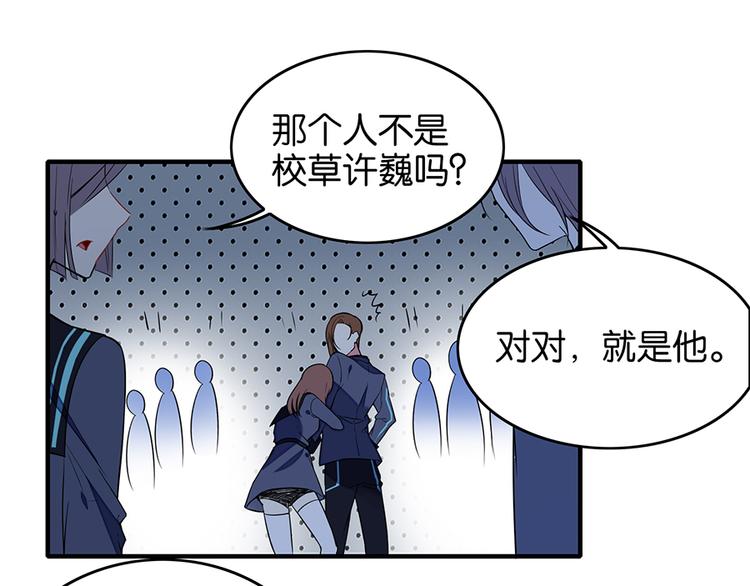 第16话 普通同学(1/2)-第16话