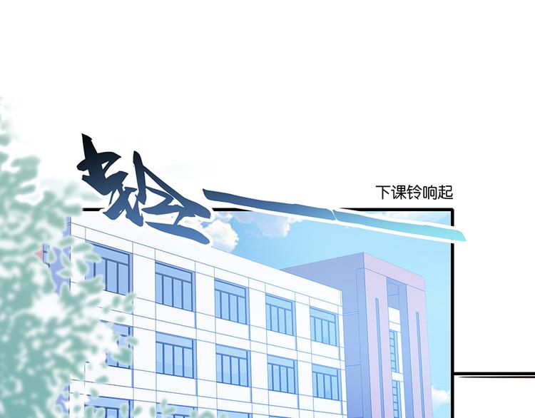 第16话 普通同学(1/2)-第16话