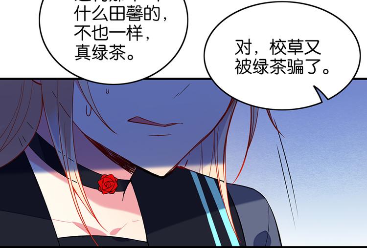 第16话 普通同学(1/2)-第16话