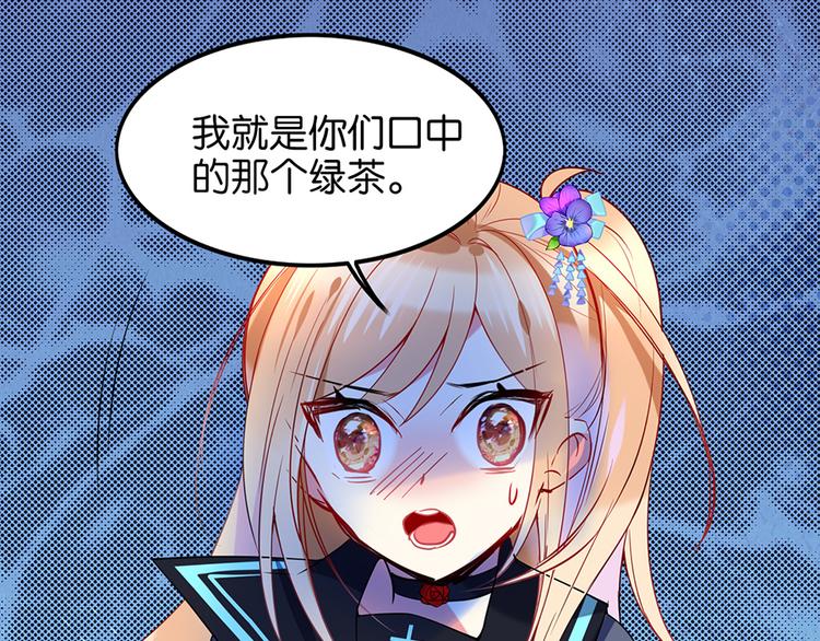 第16话 普通同学(1/2)-第16话