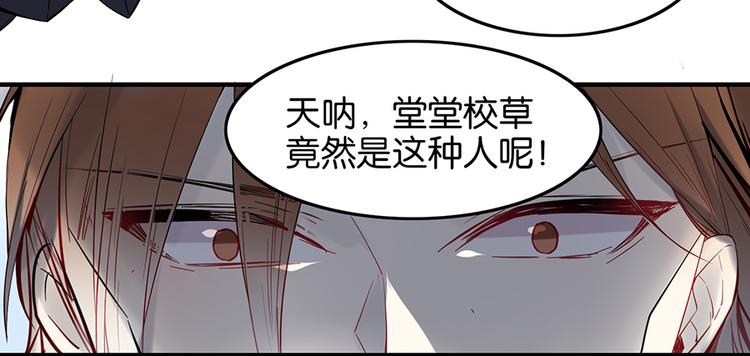 第16话 普通同学(1/2)-第16话