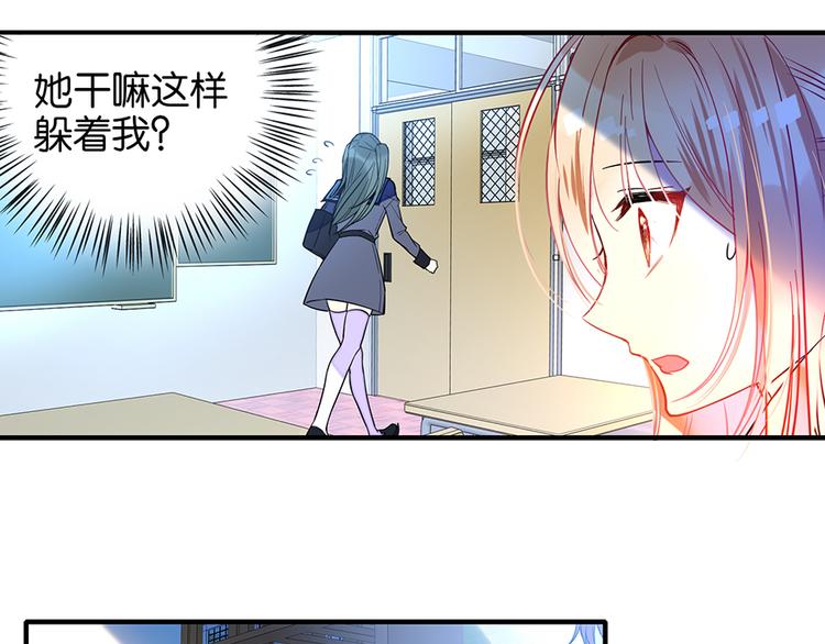 第16话 普通同学(1/2)-第16话