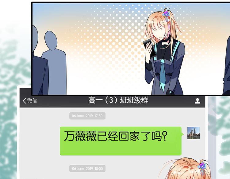 第16话 普通同学(1/2)-第16话