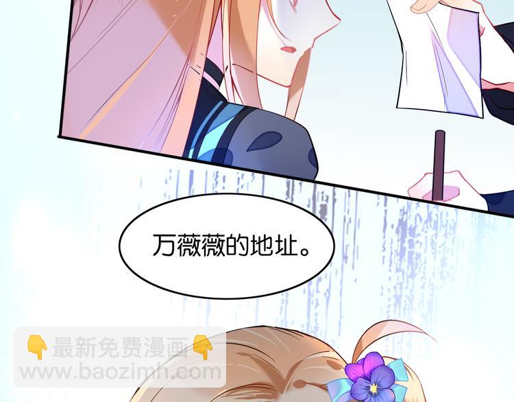 第18话 虚假特效-第18话