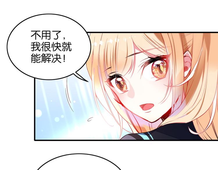 第18话 虚假特效-第18话