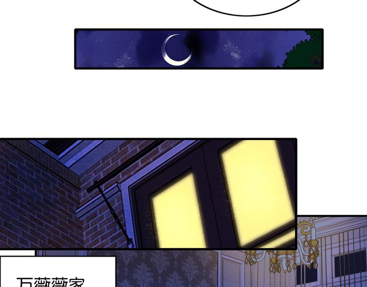 第18话 虚假特效-第18话