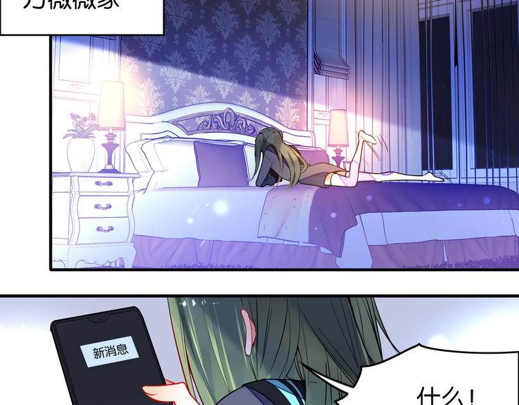 第18话 虚假特效-第18话