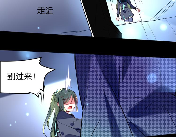 第18话 虚假特效-第18话