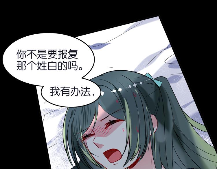 第18话 虚假特效-第18话