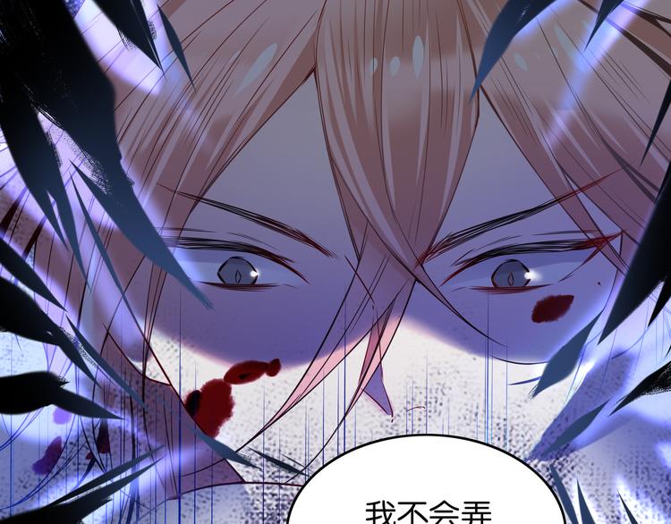 第18话 虚假特效-第18话