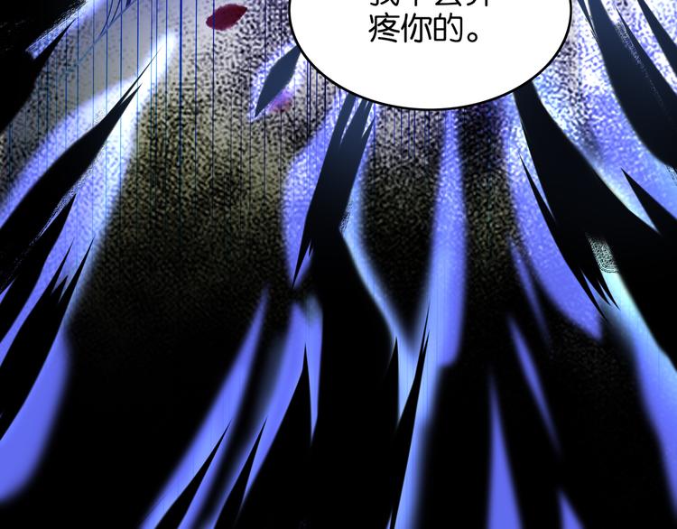 第18话 虚假特效-第18话