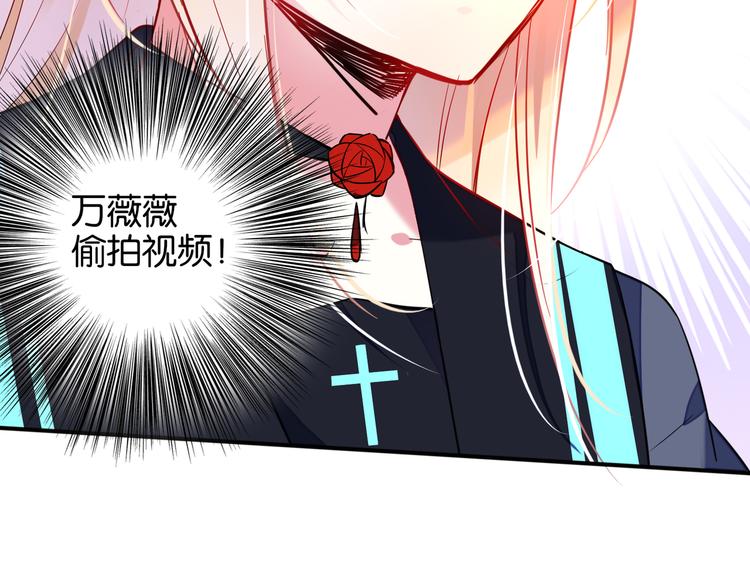 第18话 虚假特效-第18话