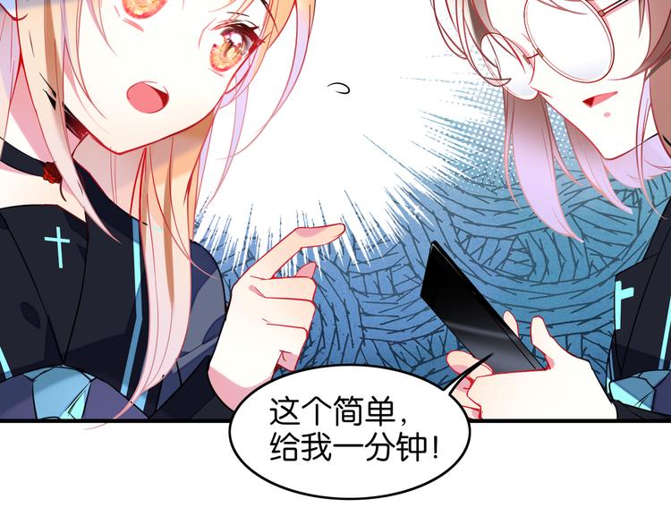 第18话 虚假特效-第18话