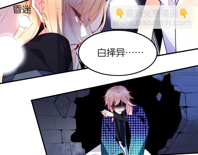 第20话 黄氏-第20话