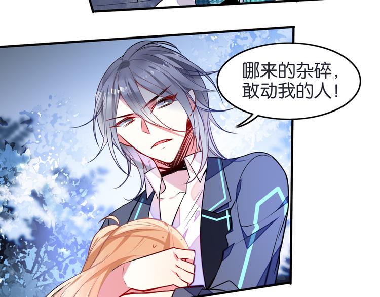 第20话 黄氏-第20话