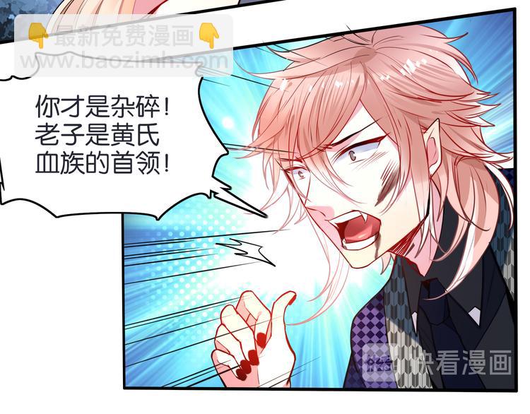 第20话 黄氏-第20话