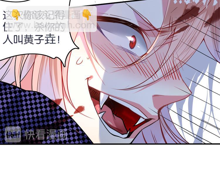 第20话 黄氏-第20话
