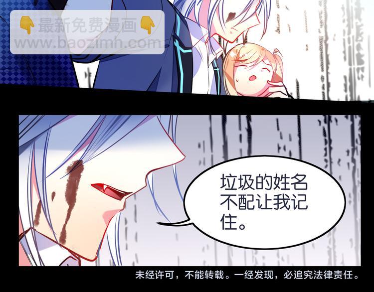 第20话 黄氏-第20话