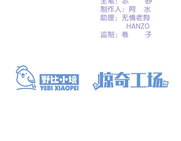 第20话 黄氏-第20话