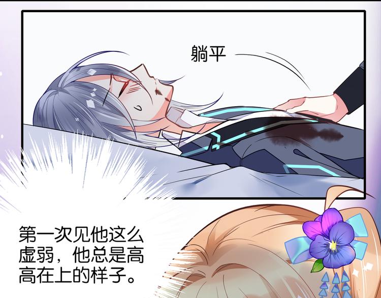 第22话 毒药-第22话