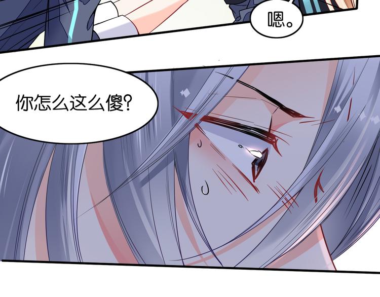 第22话 毒药-第22话