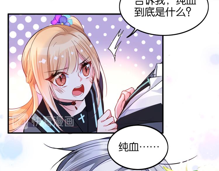 第22话 毒药-第22话