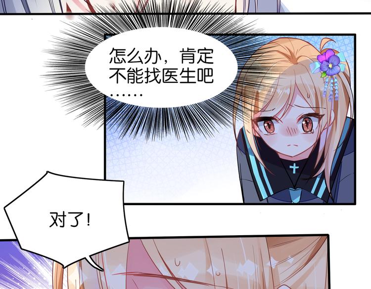 第22话 毒药-第22话