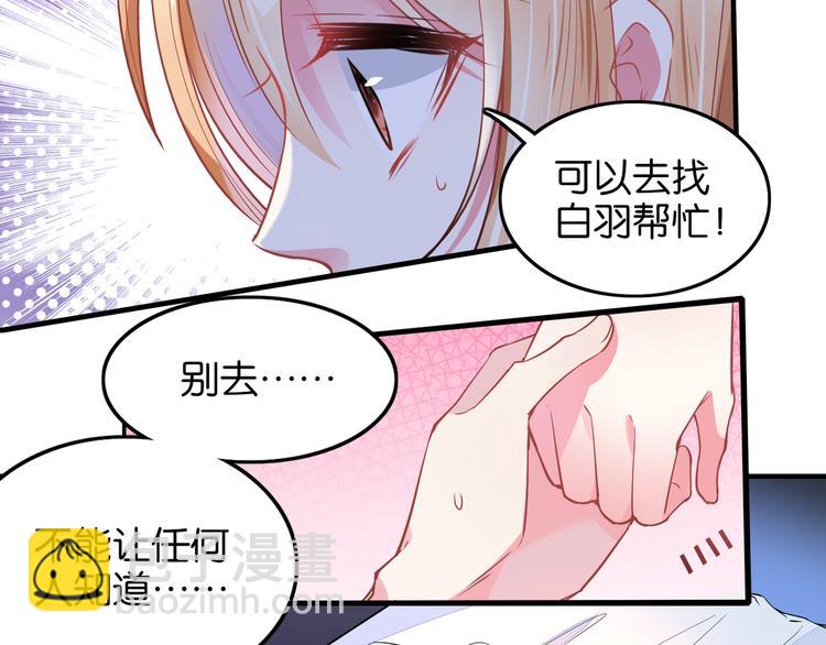 第22话 毒药-第22话