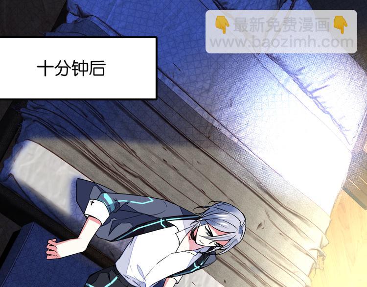 第24话 SCP-第24话